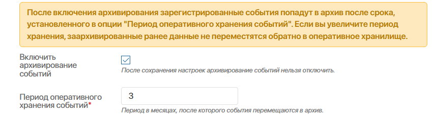 audit-extension-3