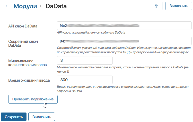 dadata-1