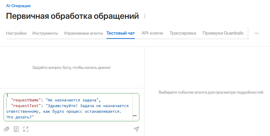 ai-action-calibration-1