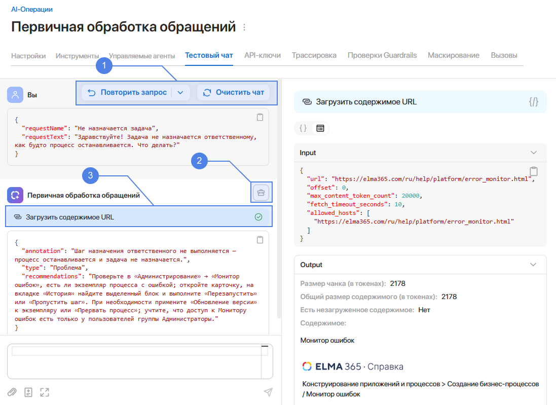 ai-action-calibration-2