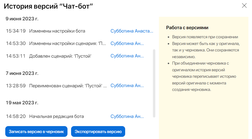 bot-project-2