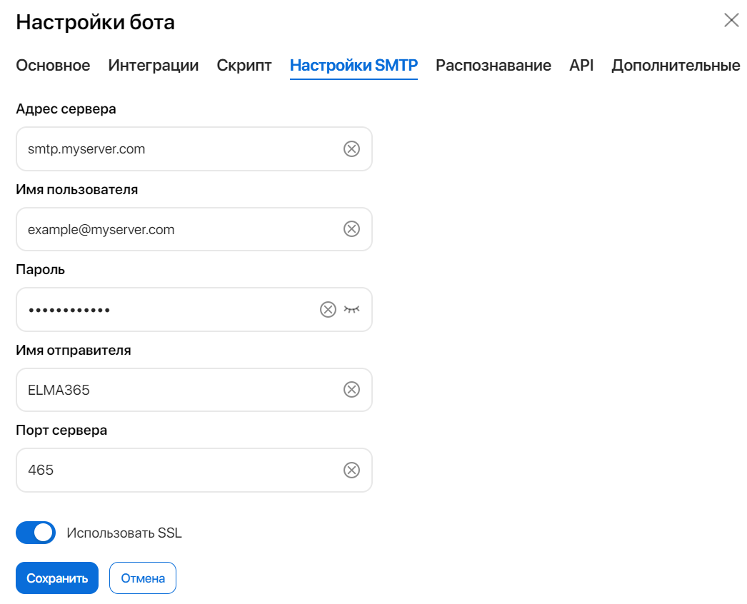 bot-settings-5