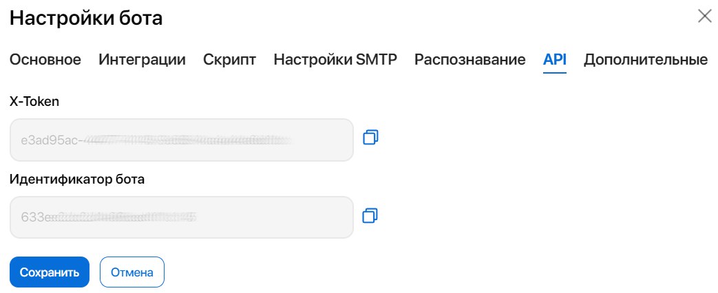 bot-settings-7