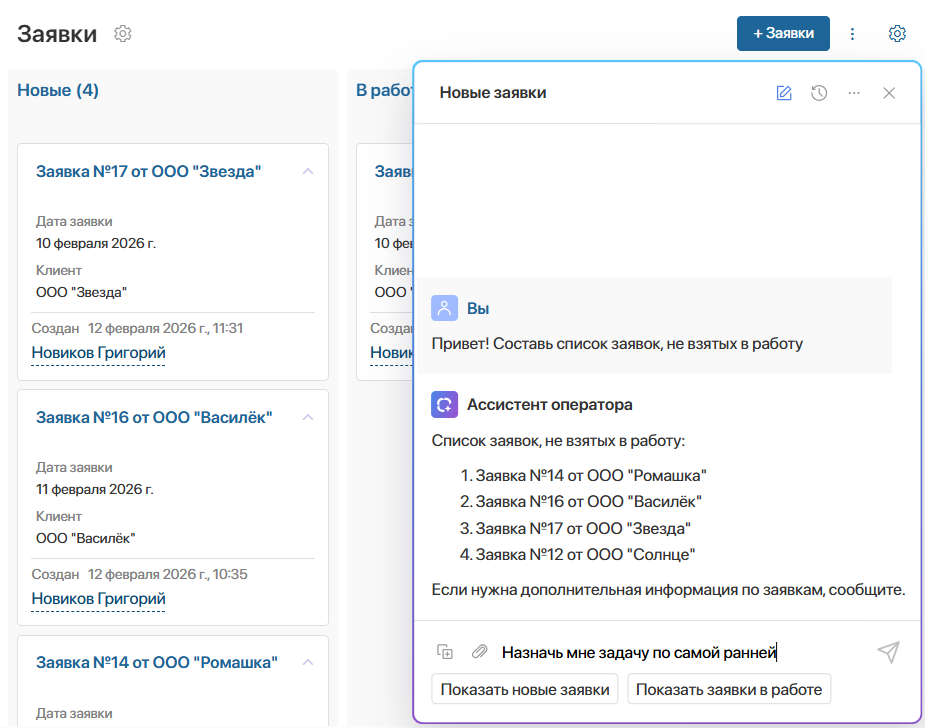 cortex-work-with-agents-1
