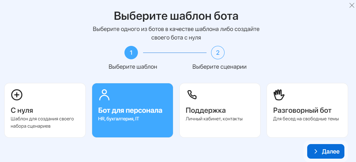 create-bot-1