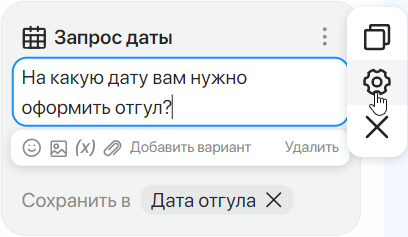 data-request-1