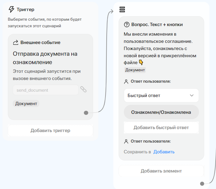 external-event-1