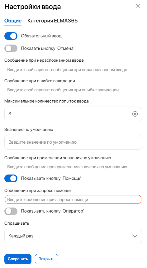get-category-2