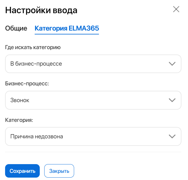 get-category-3
