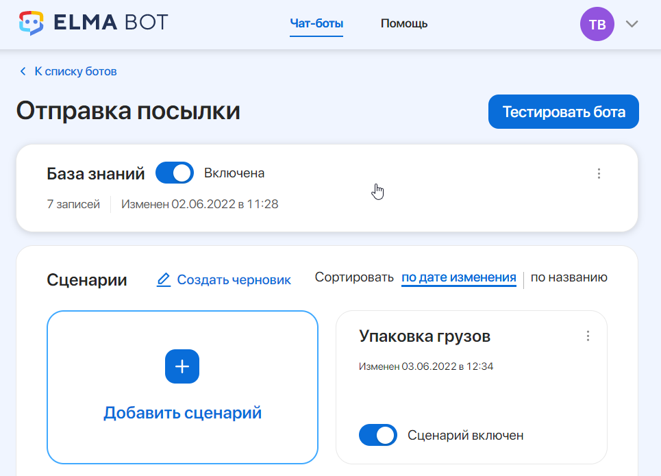 kb-items-1