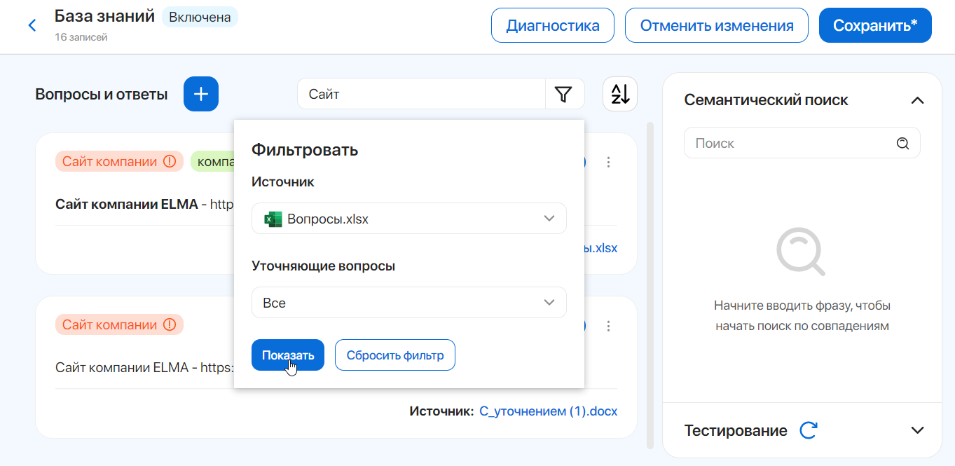 kb-items-11