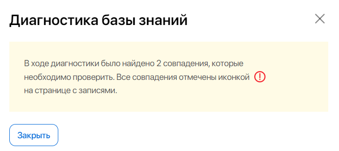 kb-items-9