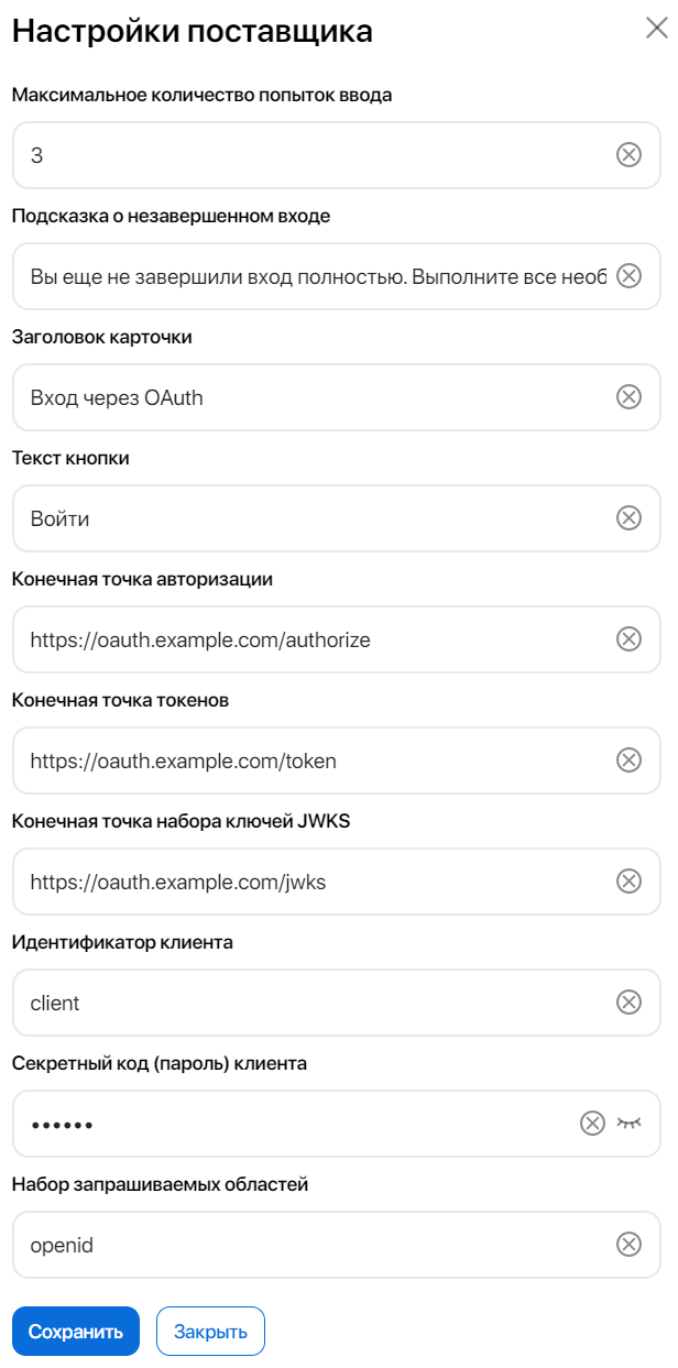oauth-bot-element-3