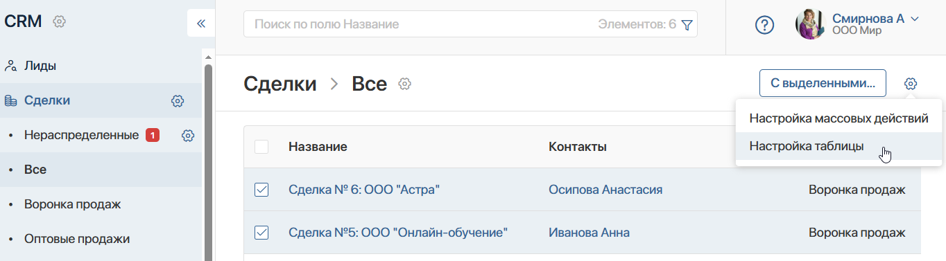 alldeals_page