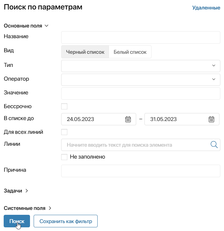 block-list-3