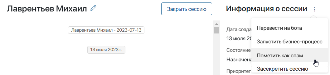 block-session-1