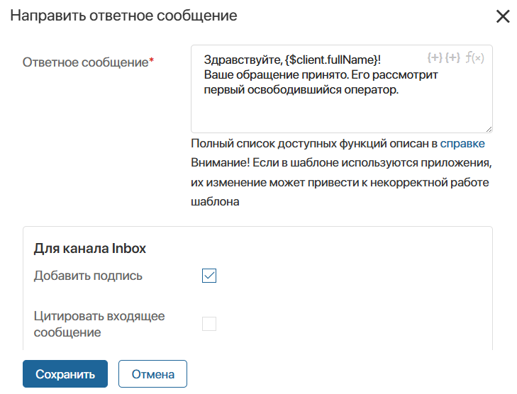 chat-lines-routing-4