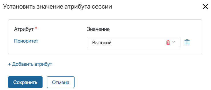 chat-lines-routing-5