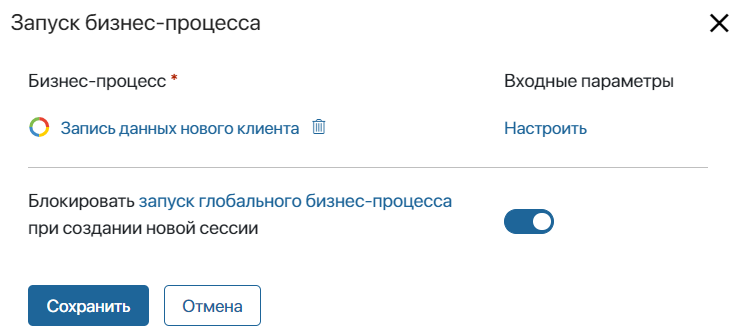 chat-lines-routing-6
