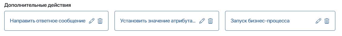 chat-lines-routing-7