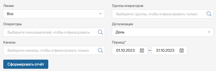 chat_reports-2