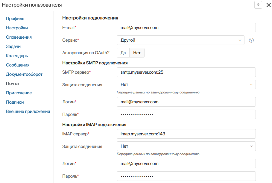connect-email-2