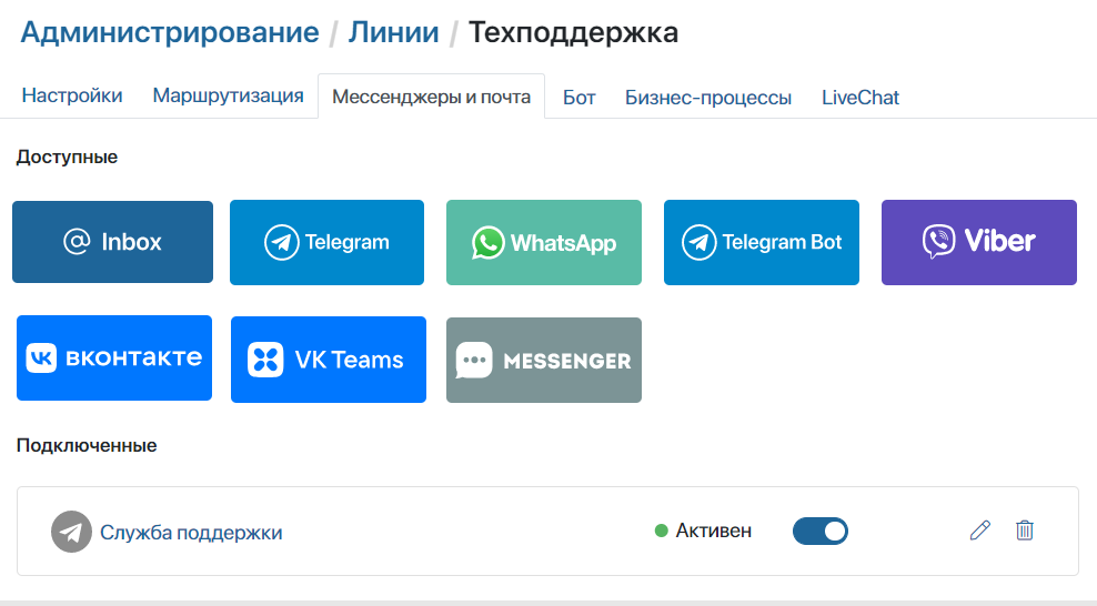 connect_telegram
