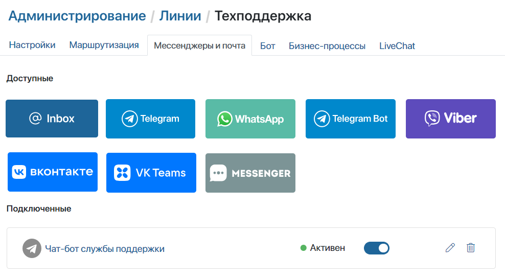 connect_telegrambot-2