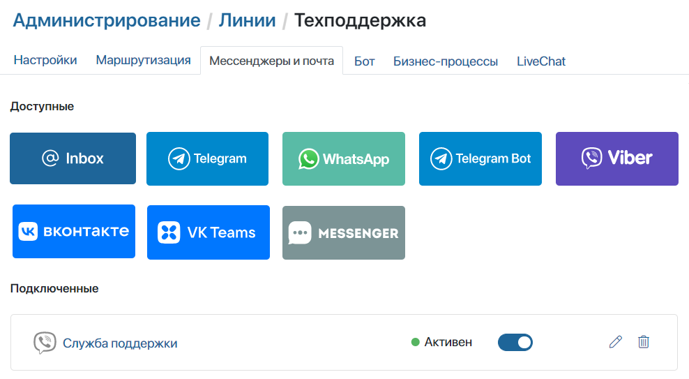 connect_viberbot