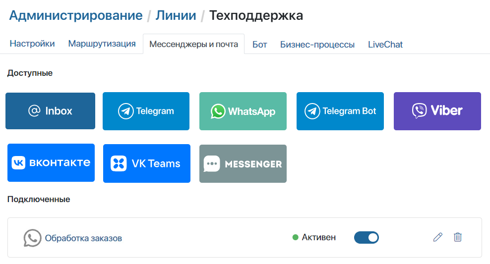 connect_whatsapp