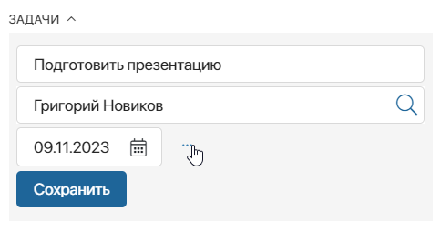 contact-page-3-task