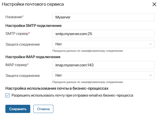 corporate-email-2