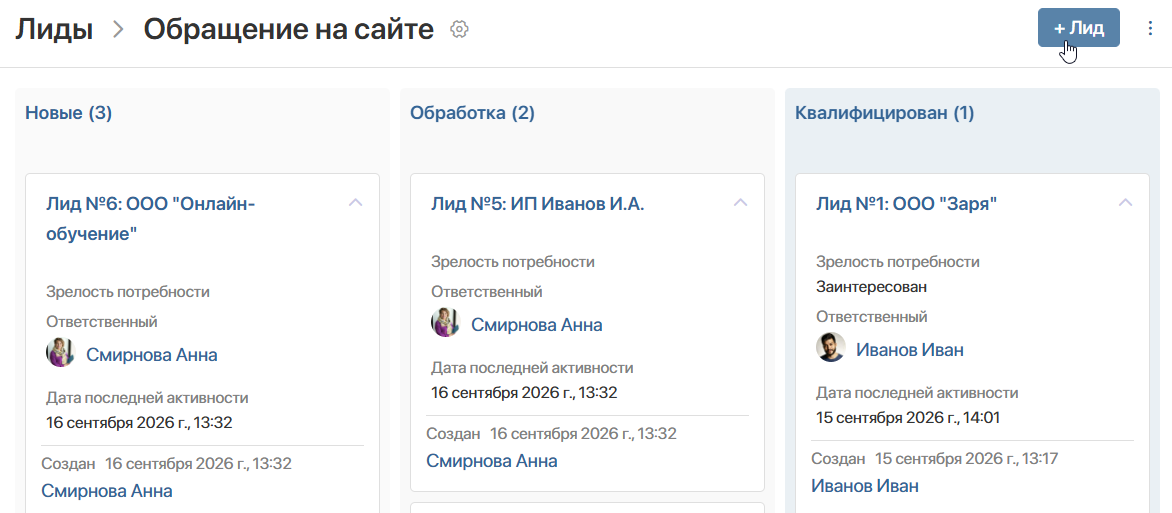 create-leads-1