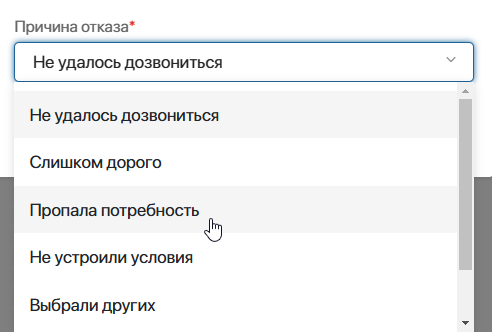 crm-activity-9