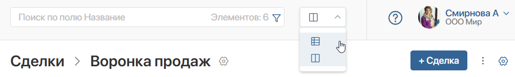 crm-mass-actions-1
