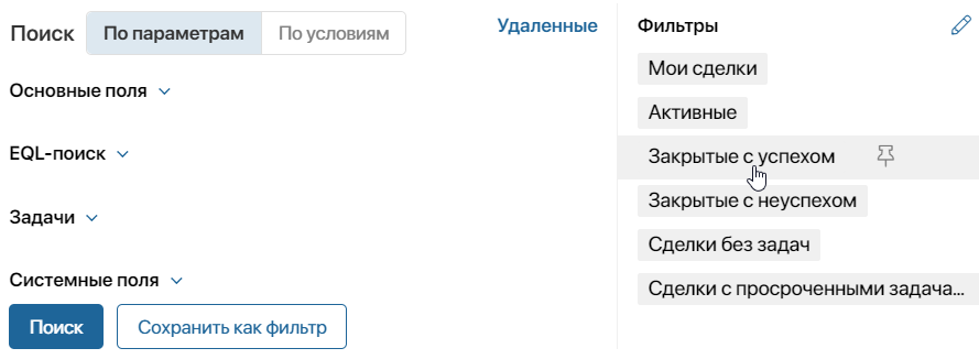 crm-search-3