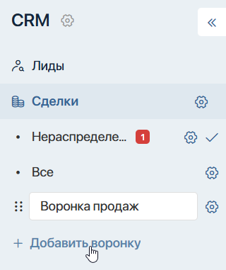 CRM_10