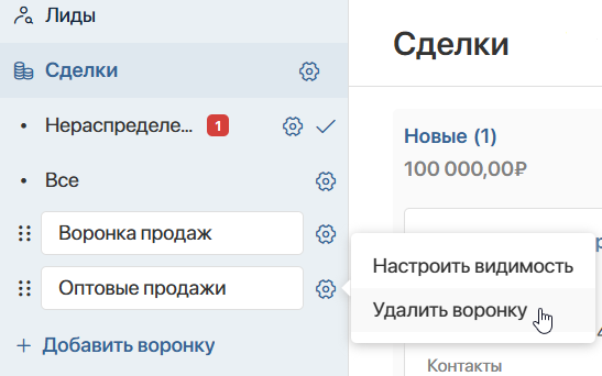 CRM_11