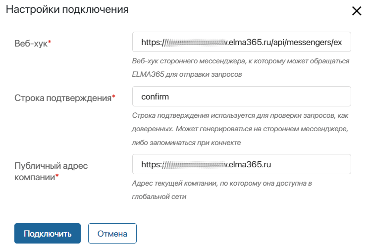 custom-messenger-2