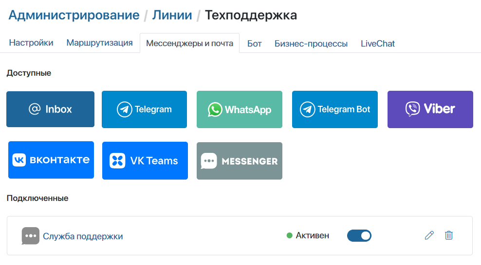 custom-messenger-3