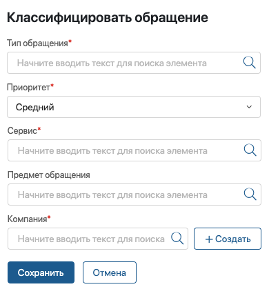 customer-service-requests-10