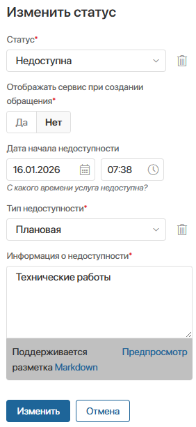 customer-service-statuses-1