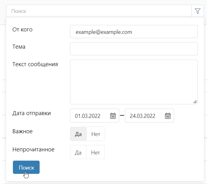 email-workspace-2