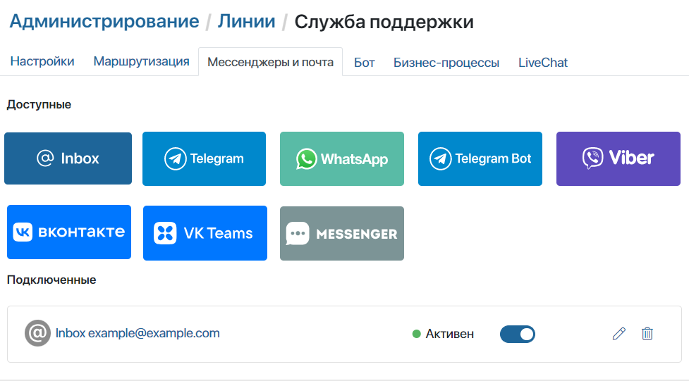 inbox-2
