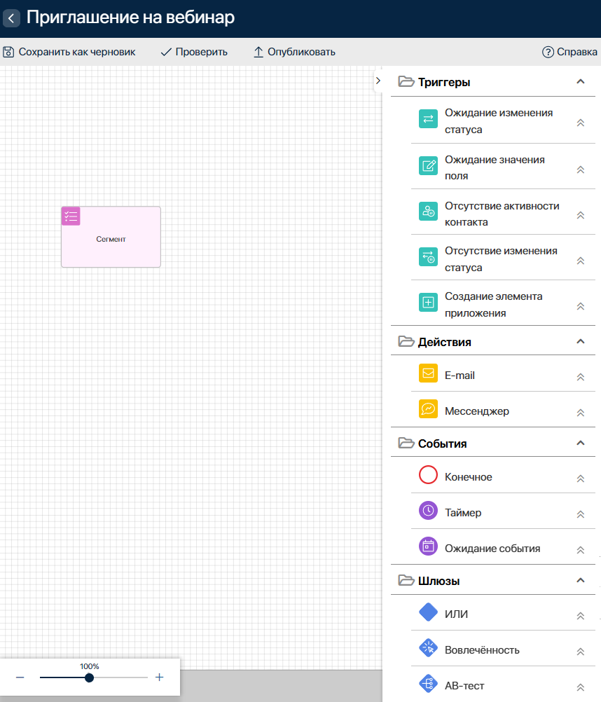 journey-maps-designer-2