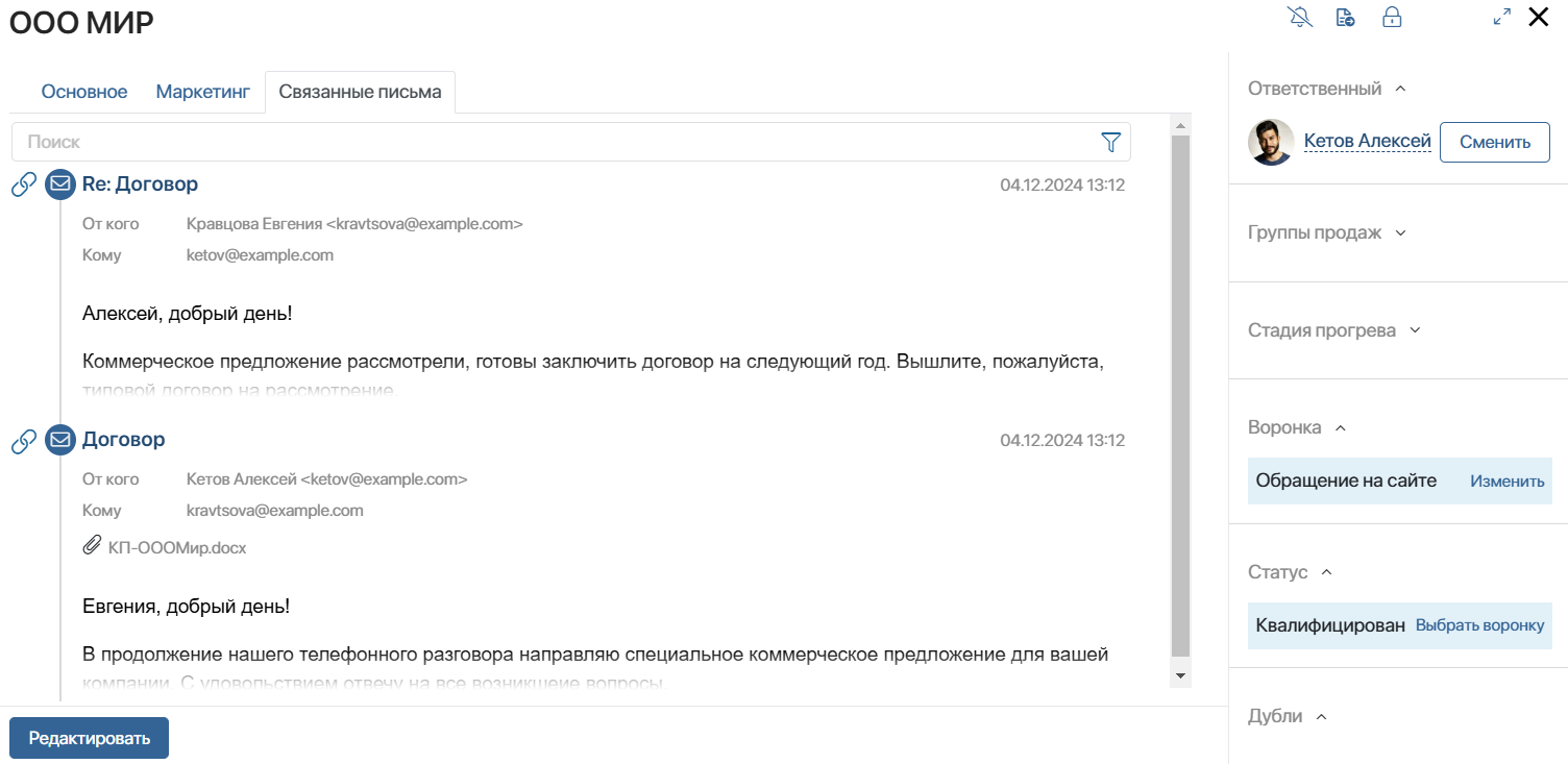 lead-page-8