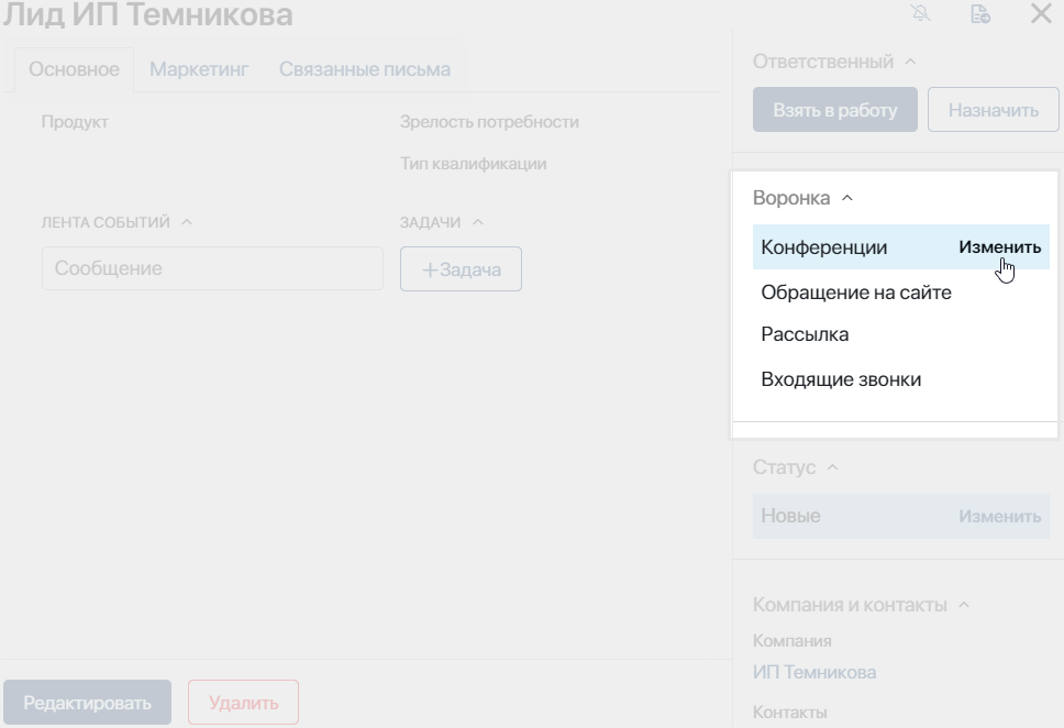 lead_page-4