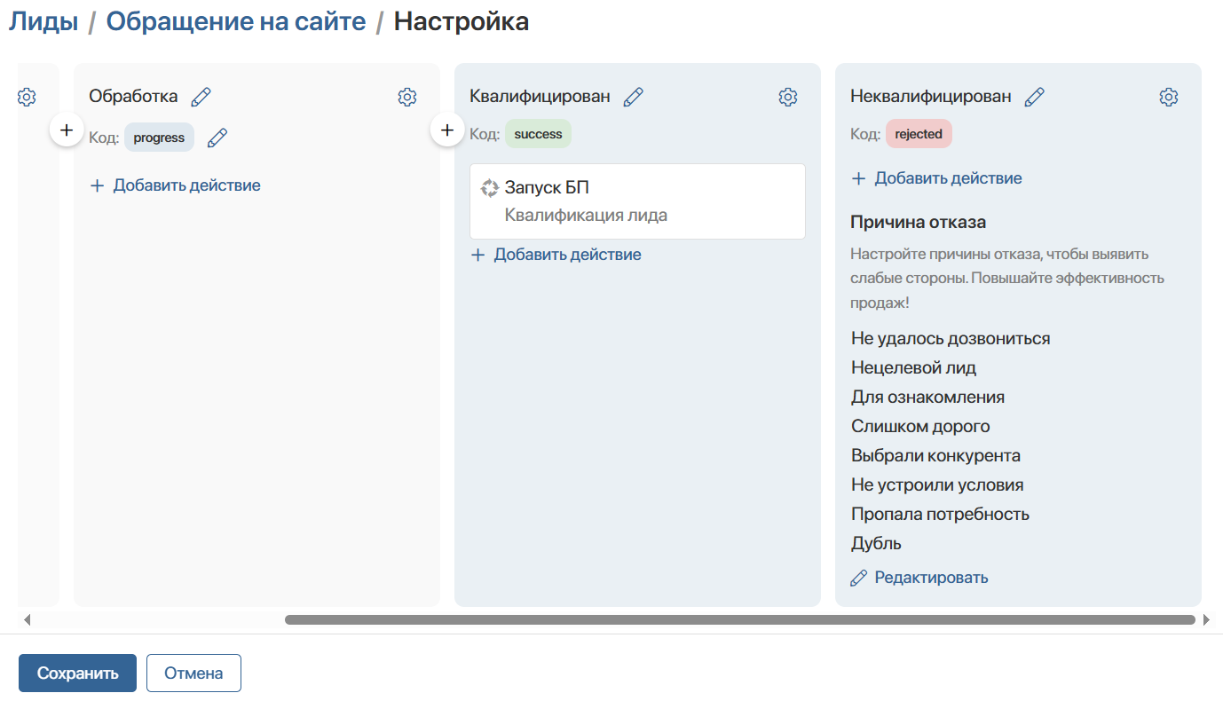 lead_pipeline-4