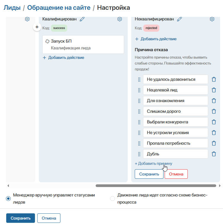 lead_pipeline-6
