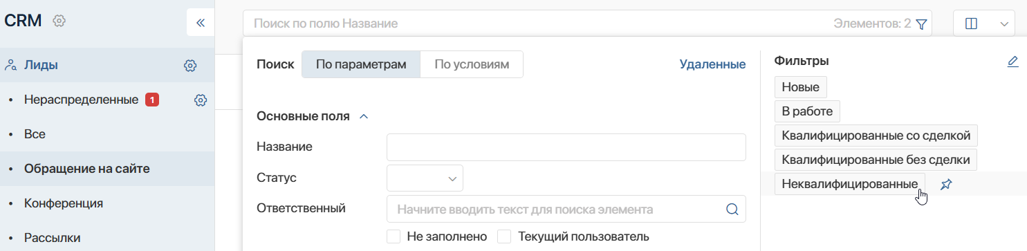 lead_status-3